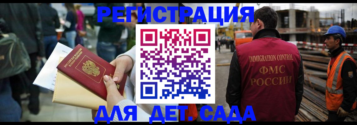 временная регистрация законно в Полевском