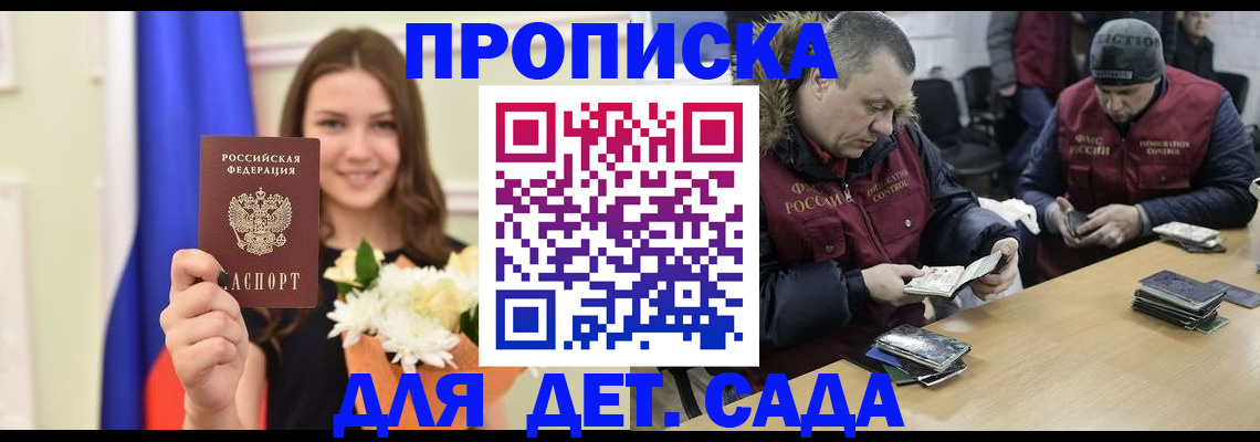 временная регистрация гарантия в Полевском