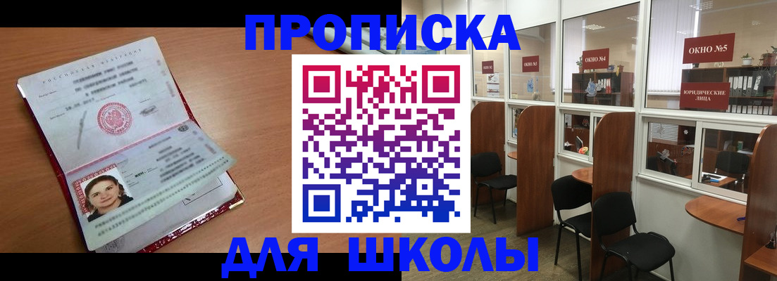 миграционный учет в Полевском