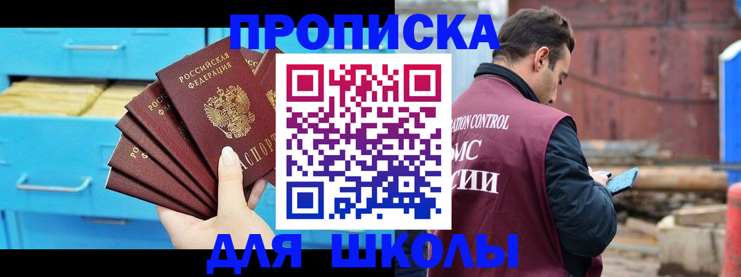 временная регистрация собственник в Полевском